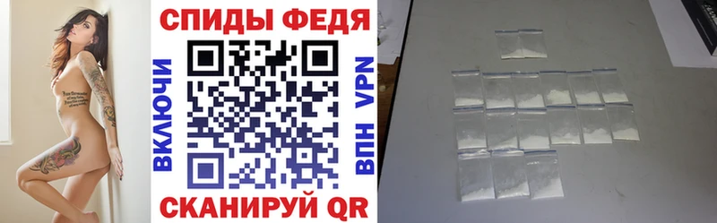 Amphetamine Розовый Спасск
