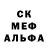 АМФЕТАМИН Розовый CDGthug