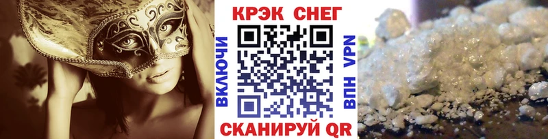 Cocaine Эквадор  сайты даркнета какой сайт  Спасск  закладки 