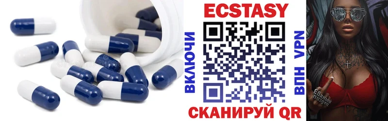 Ecstasy 300 mg Спасск