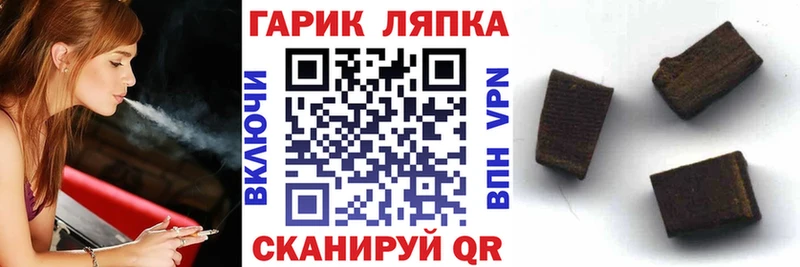 хочу наркоту  Спасск  ГАШИШ Ice-O-Lator 
