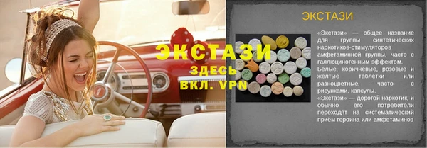 марки lsd Алексин