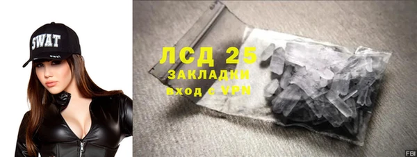 марки lsd Алексин