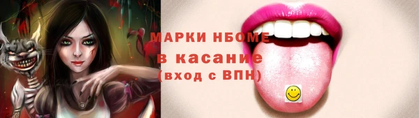 марки lsd Алексин