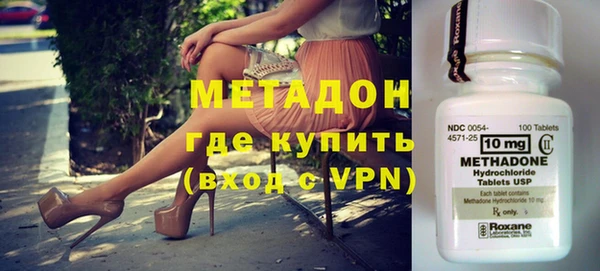 хмурый Гусь-Хрустальный