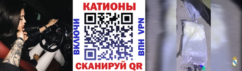 Мефедрон mephedrone kraken ТОР Спасск