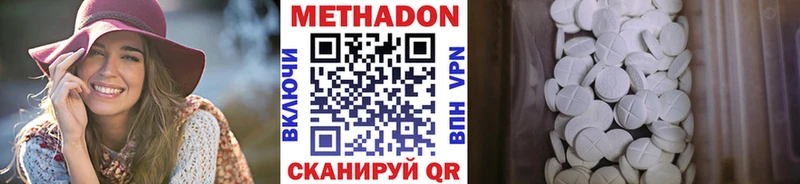 МЕТАДОН белоснежный  Спасск 