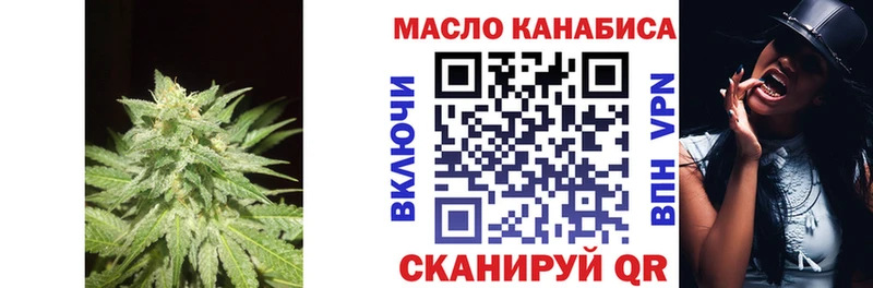 Дистиллят ТГК гашишное масло  хочу наркоту  даркнет формула  Спасск 